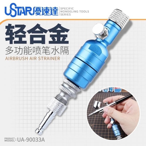 U-Star UA-90033A Airbrush Water Filter with Air Pressure Adjustable - Filtr do aerografu z regulacją ciśnienia powietrza