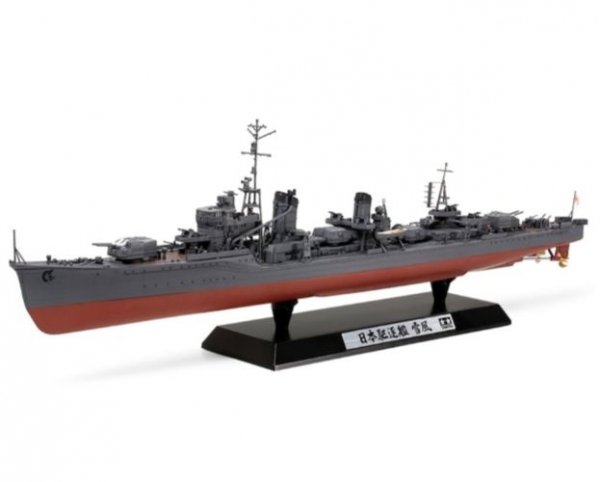 Tamiya 25218 Japanese Navy Destroyer Yukikaze "Yukikaze Movie Version" (Special Edition) 1/350