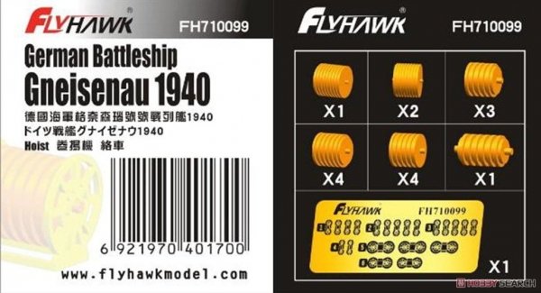 FlyHawk Model FH710099 German Battleship Gneisenau 1940 - Hoist 1/700