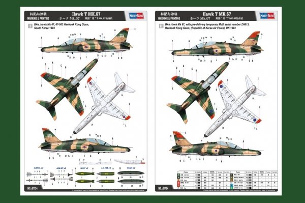 Hobby Boss 81734 Hawk T MK.67