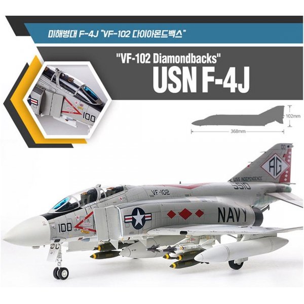 Academy 12323 USN F-4J VF-102 Diamondbacks 1/48