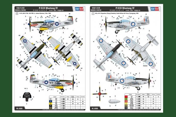 Hobby Boss 85806 P-51D Mustang IV 1/48