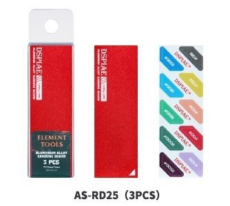 DSPIAE AS-RD25 ALUMINUM ALLOY SND BOARD RED 3PCS / Aluminiowa podkładka do papierów ściernych