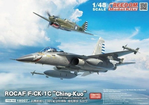 Freedom 18007 Ltd Edition ROCAF F-CK-1C &quot;Ching-kuo&quot; The 80th Anniversary of Victory of Anti-Japanese Aggression War 1/48