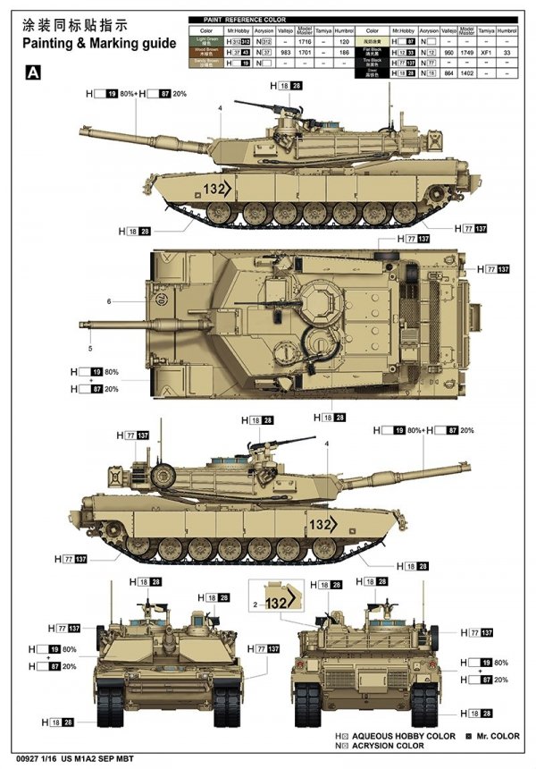 Trumpeter 00927 US M1A2 SEP MBT 1/16