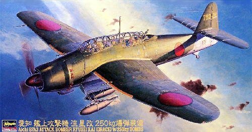 Hasegawa JT50 (09050) Aichi B7A2 Rtusei Kai with 250kg bombs (1:48)