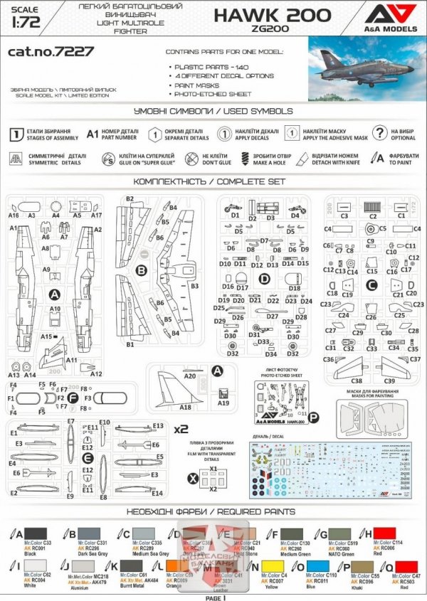 A&amp;A Models 7227 Hawk 200 ZG200 - Light Multirole Fighter 1/72