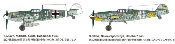 Tamiya 61117 Messerschmitt Bf109 G-6 1/48