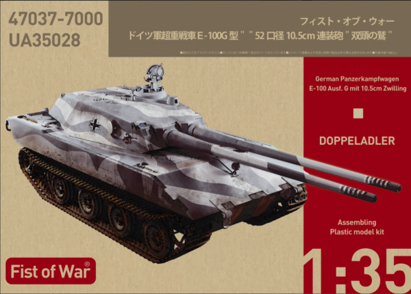 Modelcollect UA-35028 First of War, German E100 super havy tank,Ausf.G. 105mm twin guns 1/35