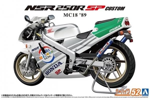 Aoshima 06513 Honda MC18 NSR250R SP Custom '89 1/12