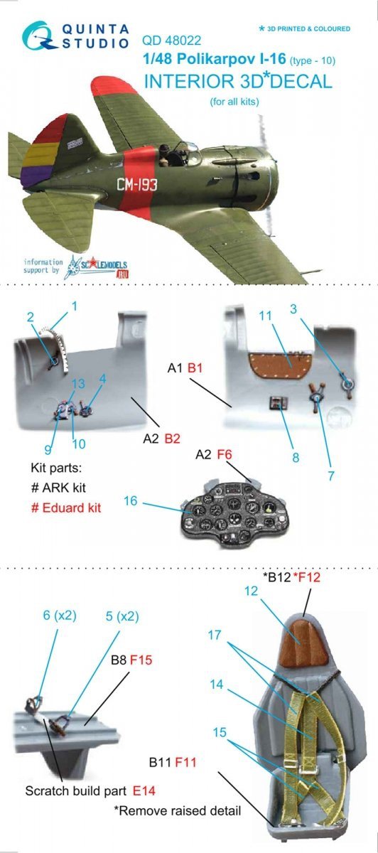 Quinta Studio QD48022 I-16 type 10 3D-Printed &amp; coloured Interior on decal paper (for all kits) 1/48