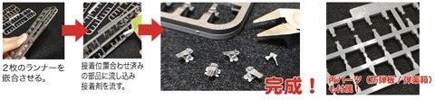 Fujimi 451503 Japanese Navy Aircraft Carrier Soryu Full Hull 1/700