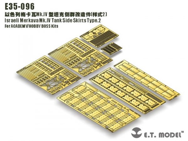 E.T. Model E35-096 Israel Merkava Mk.IV Tank Side Skirts Type.2 (For ACADEMY/HOBBY BOSS) (1:35)