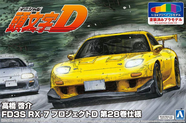 Aoshima 05622 Initial D FD3S RX-7 Takahashi Keisuke Project D Vol.28 Ver. Pre-painted Model 1/24