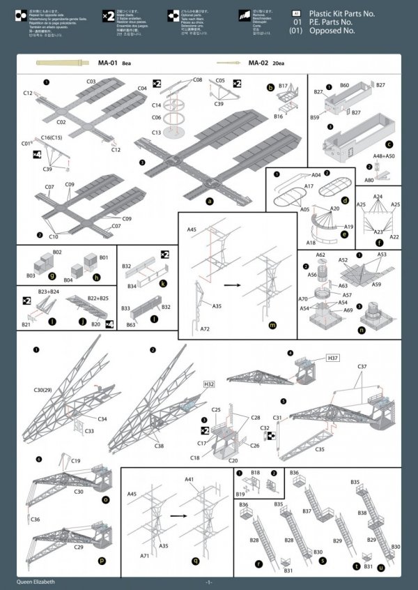 MK1 Design MD-35026 Queen Elizabeth DX Pack 1/350