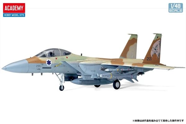 Academy 12217 Israeli Air Force F-15I Ra'am 1/48 