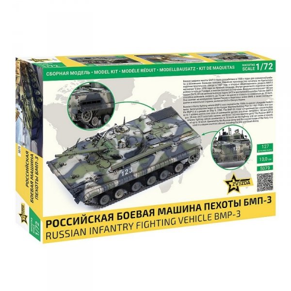 Zvezda 5079 BMP-3 1/72