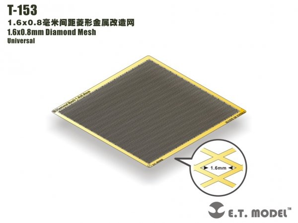 E.T. Model T-153 1.6x0.8mm Diamond Mesh