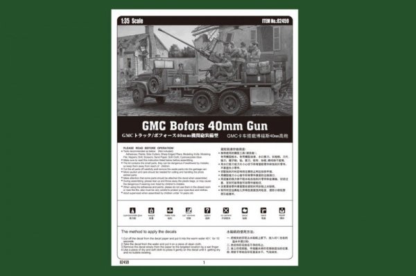 Hobby Boss 82459 GMC Bofors 40mm Gun (1:35)