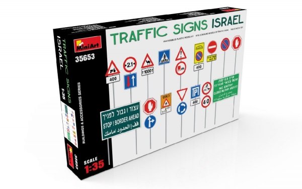 Miniart 35653 TRAFFIC SIGNS. ISRAEL 1/35