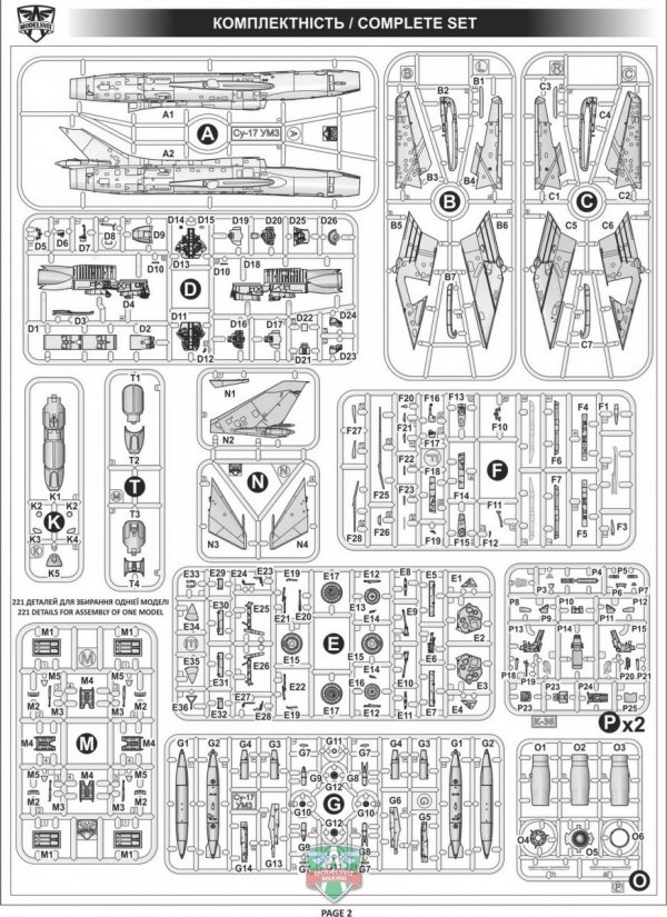 Modelsvit 72051 Su-22UM3K advanced two-seat trainer (Export vers.) 1/72