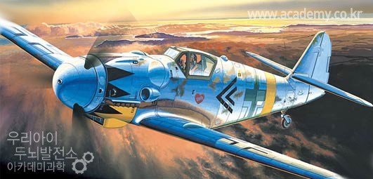 Academy 12454 Messerschmitt Bf-109 G14 (1:72) (1653)