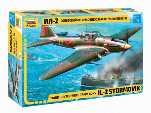 Zvezda 7286 Soviet IL-2 attack aircraft with a 37mm NS-37 cannon 1/72