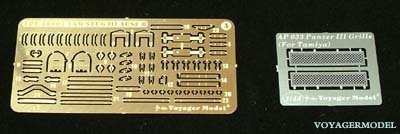 Voyager Model VPE48007	Photo Etched set for Stug III ausf B (For TAMIYA) 1/48