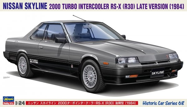 Hasegawa HC68-21168 Nissan Skyline 2000 Turbo Intercooler RS-X (R30) Late Version (1984) 1/24