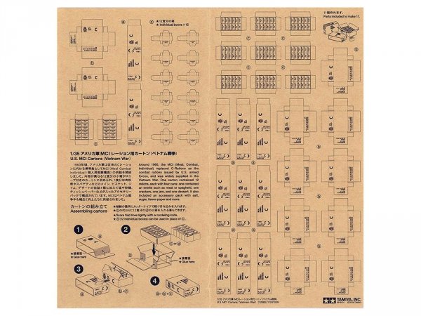 Tamiya 12685 U.S. MCI Cartons (Vietnam War) 1/35