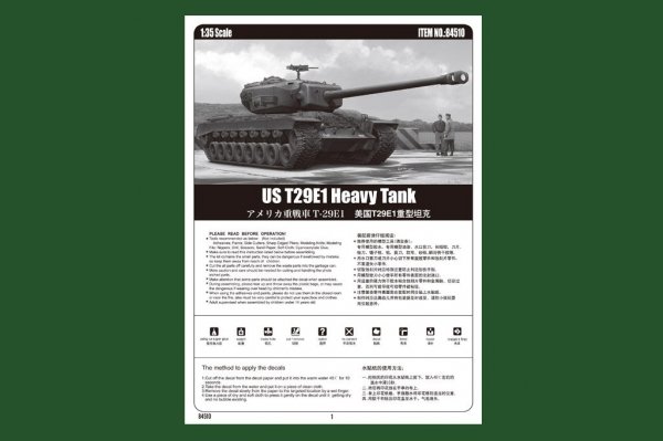 Hobby Boss 84510 US T29E1 Heavy Tank 1/35