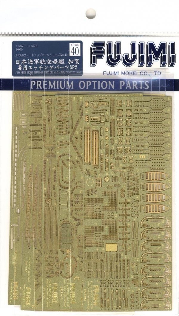 Fujimi 114576 Photo-Etched Parts SP2 for IJN Aircraft Carrier Kaga 1/350