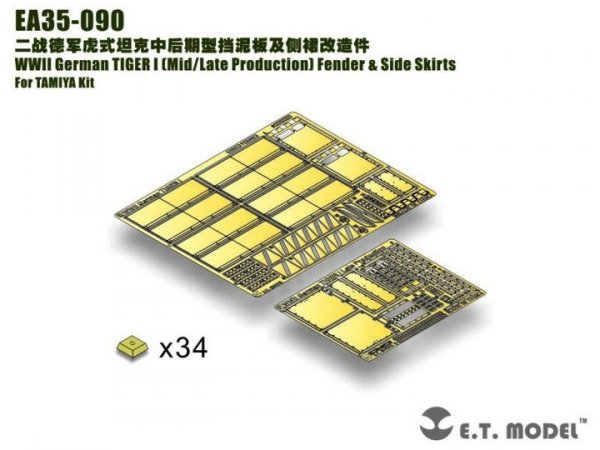 E.T. Model EA35-090 WWII German TIGER I （Mid/Late Production）Fender &amp; Side Skirts For TAMIYA Kit 1/35