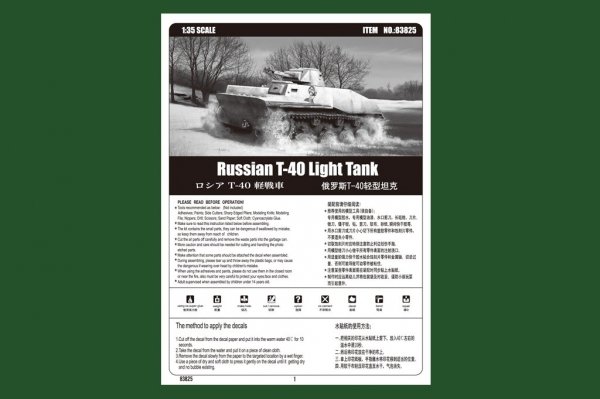 Hobby Boss 83825 Russian T-40 Light Tank (1:35)