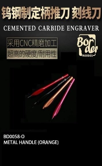 Border Model BD0058-O Metal Handle (for BD0068) Orange