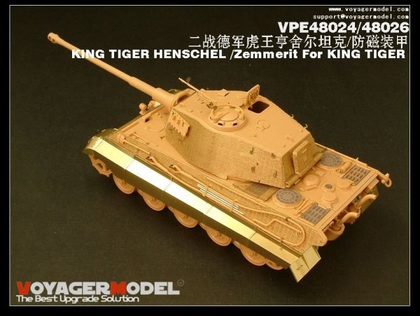 Voyager Model VPE48024 KING TIGER HENSCHEL 1/48