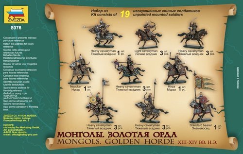 Zvezda 8076 Mongols Golden Horde 1/72