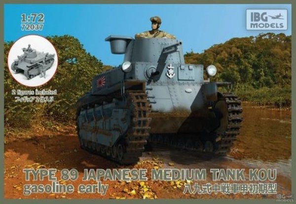 IBG 72037 Type 89 Japanese Medium Tank KOU early 1/72