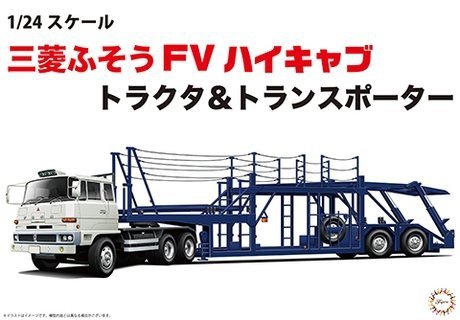Fujimi 012018 Mitsubishi Fuso FV High Cab Tractor &amp; Car Transporters Trailer 1/24