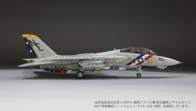 Fine Molds FX05 F-14A Tomcat VF-2 "Bounty Hunters" 1/72