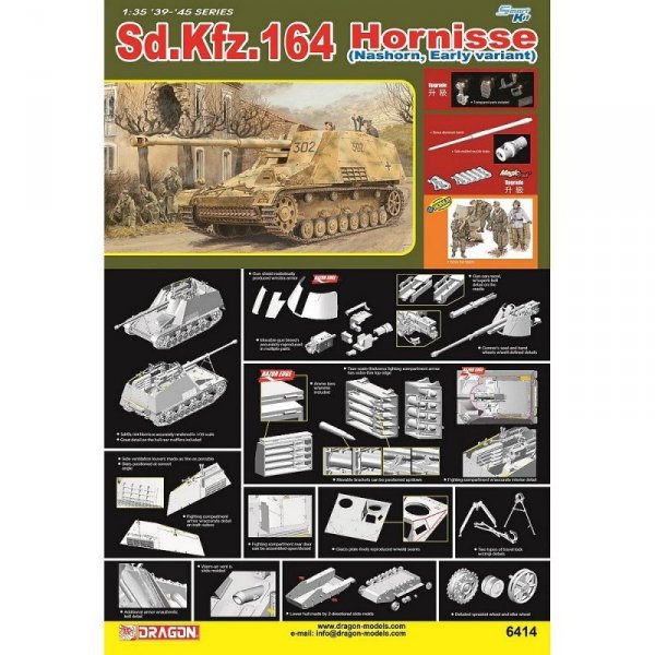 Dragon 6414 Sd.Kfz.164 Hornisse (Nashorn, Early Variant) 1/35