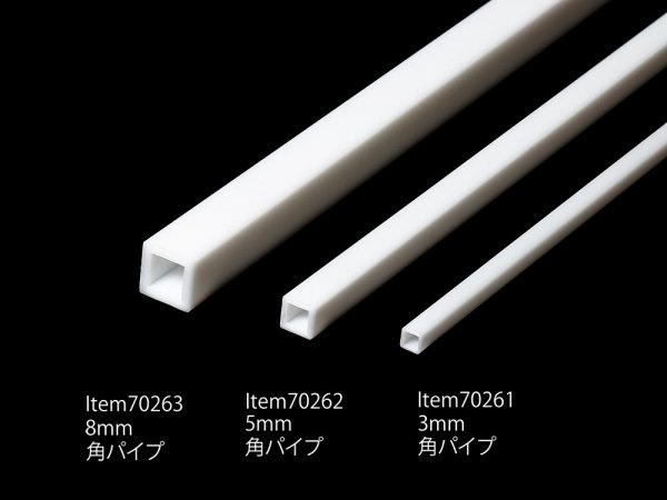 Tamiya 70262 Plastic Beams 5 mm Square Tube (4 pcs)
