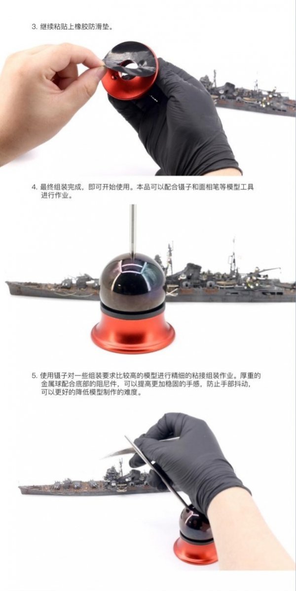 Border Model BD0075 Precision Hand Stabilizer