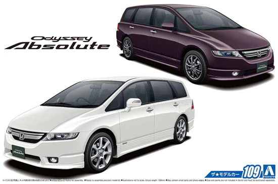 Aoshima 05738 Odyssey Absolute Early/Late model 1/24
