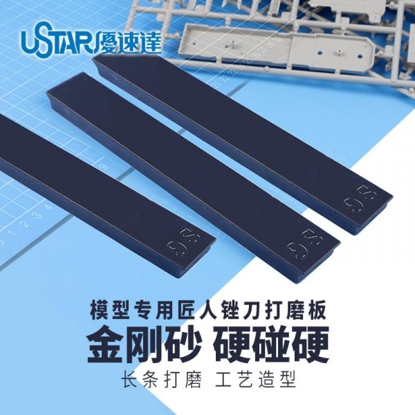 U-Star UA-90674 Large Area Flat Grinding Plate (1000#) / Płaska płyta szlifierska o dużej powierzchni 