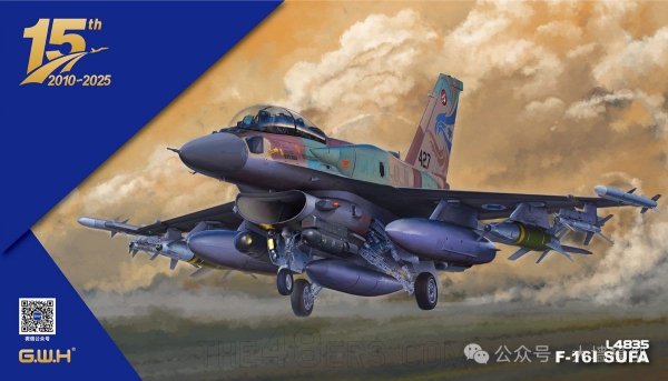 Great Wall Hobby L4835 F-16I Sufa Israeli Air Force 1/48