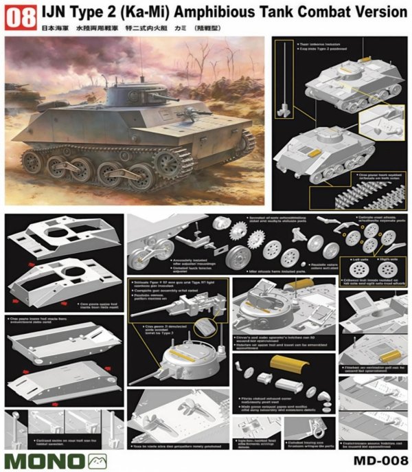 Dragon MD008 WWII IJN Amphibious Tank Type 2 Ka-Mi 1/35