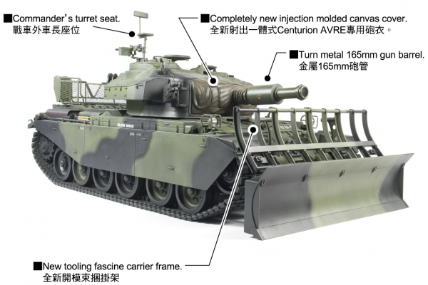 AFV Club 35395 Centurion Mk.5 AVRE 1/35