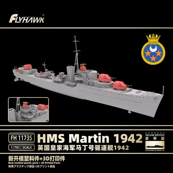 Flyhawk FH1173S HMS Martin 1942 - Deluxe Edition 1/700