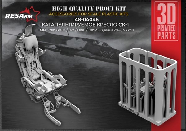RESArm 48-04046 SK MIG-21 - catapult seat (3D resin printing) 1/48